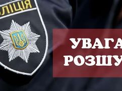 Поліція Харківщини розшукує школярку, яка зникла 4 червня: деталі
