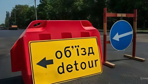 В Харькове до 27 июня ограничили движение на одной из улиц: детали