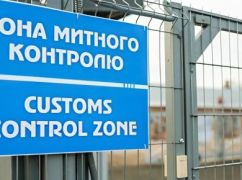 Увеличение таможенных платежей в Харьковской области: что принесло больше всего дохода в ноябре