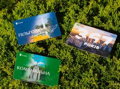 Стало відомо, скільки містянам вдалося заощадити з "Карткою харків&rsquo;янина" у 2025 році