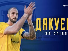 "Металлист 1925" распрощался с опытным игроком: кто оставил харьковскую команду