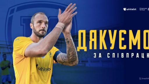 "Металлист 1925" распрощался с опытным игроком: кто оставил харьковскую команду