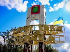 ХАЦ заявляет, что стоимость подземной школы в Харьковской области увеличилась вдвое