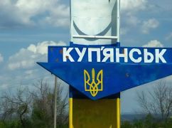 Скільки людей зараз проживають у Куп'янську: актуальні дані