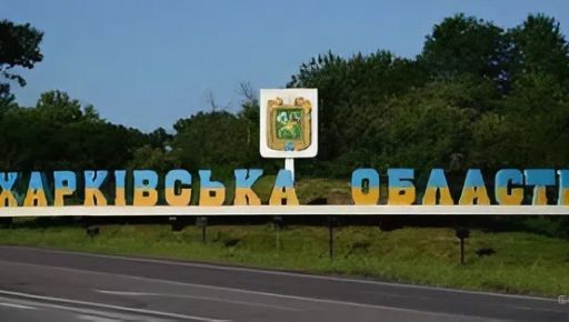 В Харьковской области Минкульт исключил из реестра более 100 советских памяток