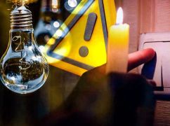 На Харьковщине будут аварийно выключать свет: когда и где