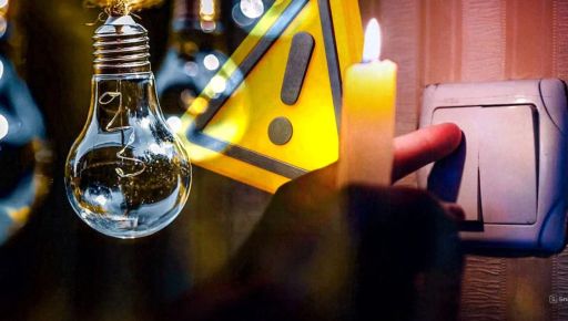 На Харківщині аварійно вимикатимуть світло: коли та де