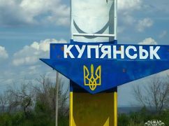 У Куп&rsquo;янську судитимуть колаборантку, яка впроваджувала стандарти РФ у дитячому центрі