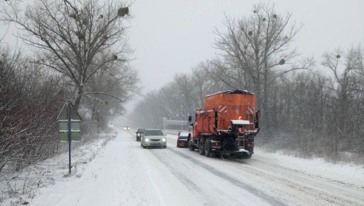 На Харківщині погіршаться погодні умови: Дорожники попередили про небезпеку