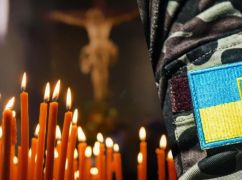 На Харківщині підтвердили загибель воїна, який понад рік вважався зниклим безвісти