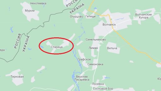 Росіяни атакували позиції ЗСУ поблизу Стариці на Харківщині (КАРТА)