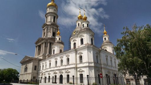 Удар дрона забрав життя священника з Харківської єпархії