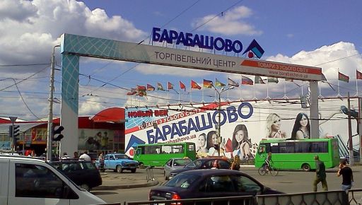 У Терехова заявили, что не будут закрывать рынок "Барабашово"