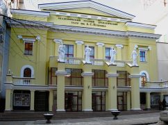 Перейменування театру Пушкіна в Харкові: Єгорова-Луценко заявила про юридичну колізію