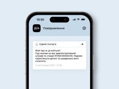 Харьковчане массово игнорируют штрафы от ТЦК: сколько не заплатили