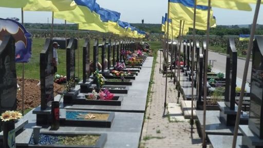 Харьковский активист, воевавший в составе ДУК, погиб на фронте