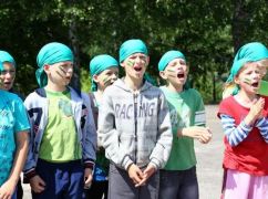 В Харьковской области не будут открывать детские оздоровительные лагеря в 2023 году