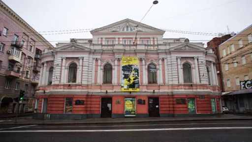 Харківський театр отримав міжнародний грант та готує новий проєкт: Що відомо