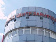 У Харкові правоохоронці розслідують ремонт центру зайнятості: що каже керівництво