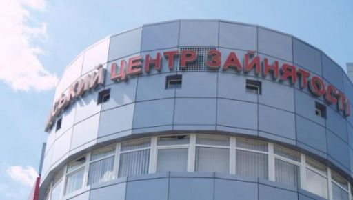 У Харкові правоохоронці розслідують ремонт центру зайнятості: що каже керівництво