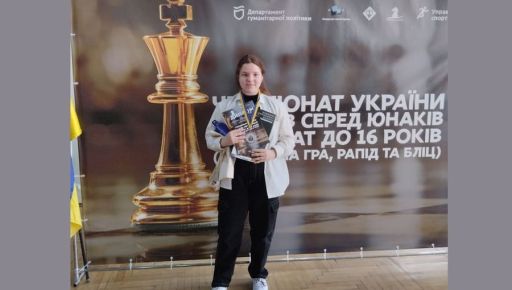Харьковчанка стала чемпионкой Украины по шахматам