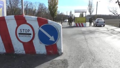 На блокпосту в Харкові зупинили чоловіка з гранатою