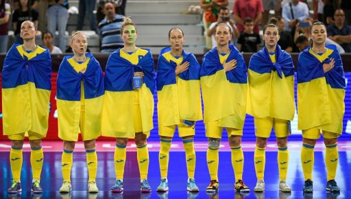 Первая награда в истории: харьковчанки в составе сборной Украины по футзалу на ЧЕ в Португалии завоевали бронзу
