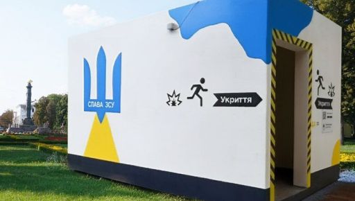 В Харькове планируют установить три новых укрытия до конца года &ndash; ХАЦ