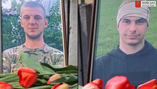 Розбився дорогою на похорон кращого друга: На Харківщині попрощалися з двома Героями
