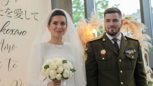 Харьковская депутат Мезенцева вышла замуж за командира "Ахиллеса": Кадры со свадьбы