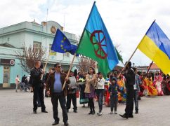 Цигани/роми: мовна традиція чи політкоректність?