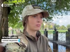 Дочь ректора харьковского вуза погибла на фронте