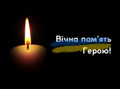 На Харківщині від поранень на фронті помер захисник України
