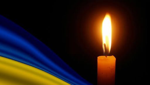 Росіяни з артилерії вбили старшого лейтенанта Нацгвардії з Харківщини