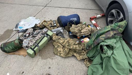 Правоохранитель из Харькова за деньги вывозил мужчин до границы с Беларусью &ndash; ГБР