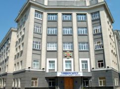 Ліквідація Національного університету цивільного захисту в Харкові: Коментар Синєгубова