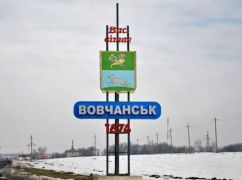 Россия имеет техническую возможность отключить Волчанск на Харьковщине от газоснабжения – ОВА
