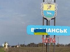 Ворог намагається штурмувати позиції ЗСУ під Вовчанськом: Триває бій