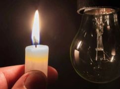 Энергетики сообщили, как будут выключать свет в Харьковской области 5 января