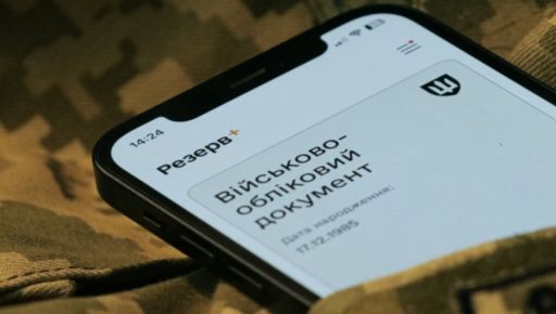 В Харькове разоблачили работников ТЦК, которые "чистили" данные для уклонистов