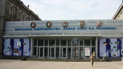 У Харкові завод, який незаконно звільнив інженера, виплатить майже пів мільйона гривень компенсації