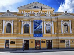 У Харкові покажуть комедію Ніла Саймона