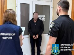 Охранял админздание оккупантов: на Харьковщине будут судить 57-летнего коллаборанта