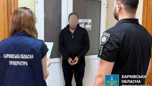 Охранял админздание оккупантов: на Харьковщине будут судить 57-летнего коллаборанта