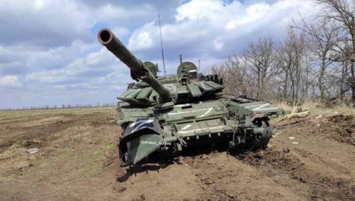 Бої на Куп'янському напрямку: Сили оборони за добу знищили 8 танків Т-72